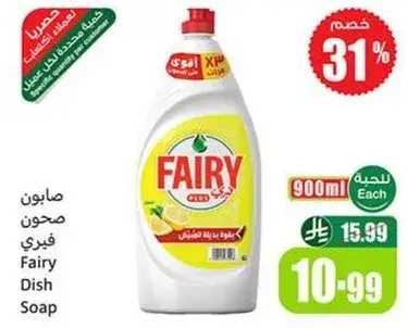 Fairy Dish Soap