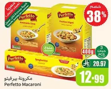 Perfetto Macaroni 400g