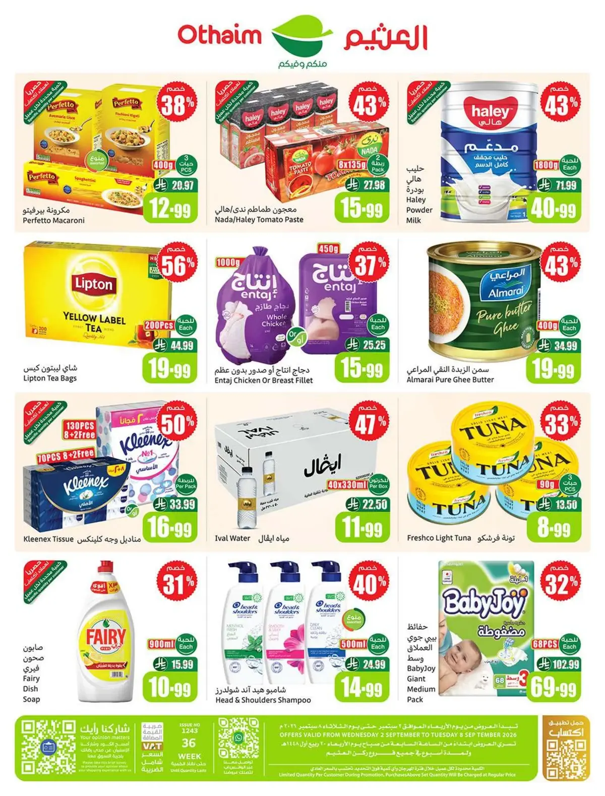 OTHAIM CORNER OFFERS - Page 2