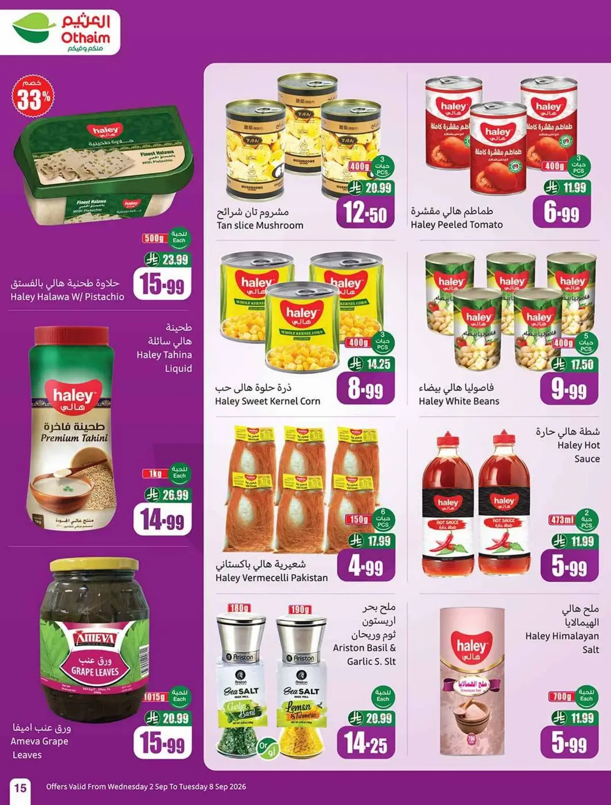 Weekly Offers - Page 15