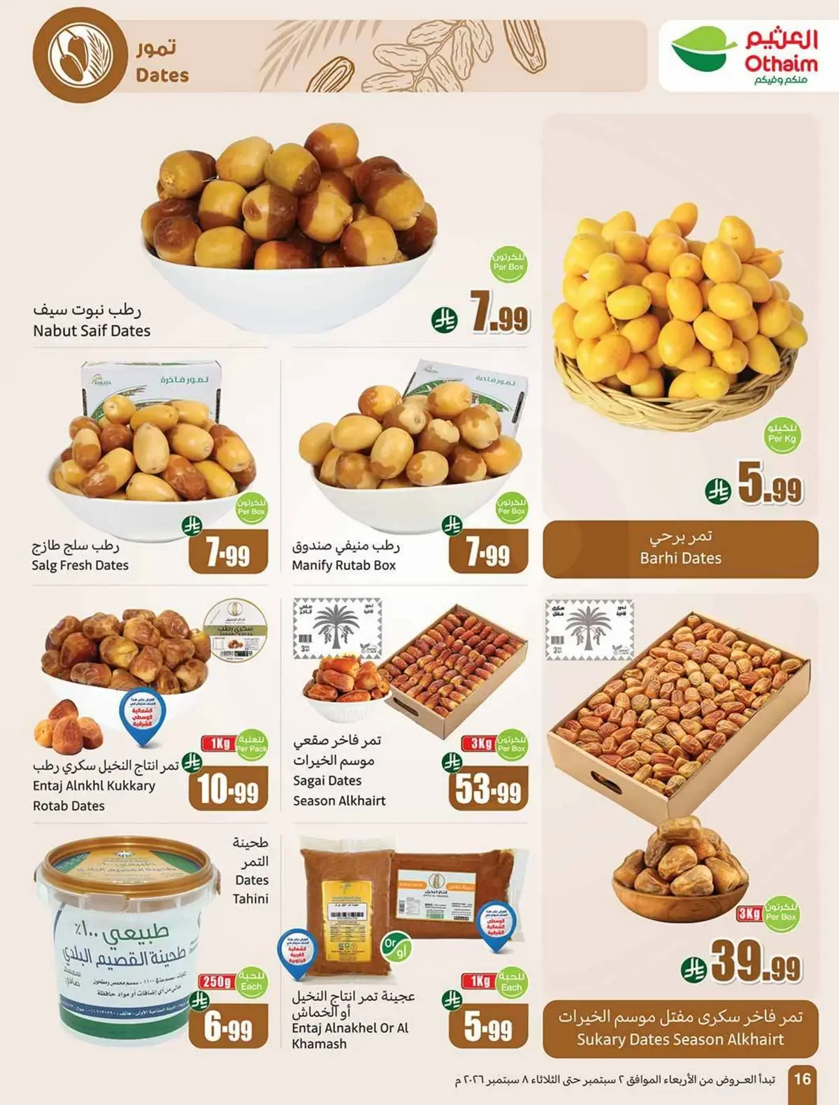 Weekly Offers - Page 16