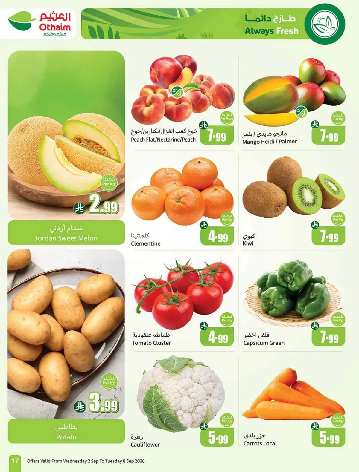 Weekly Offers - Page 17