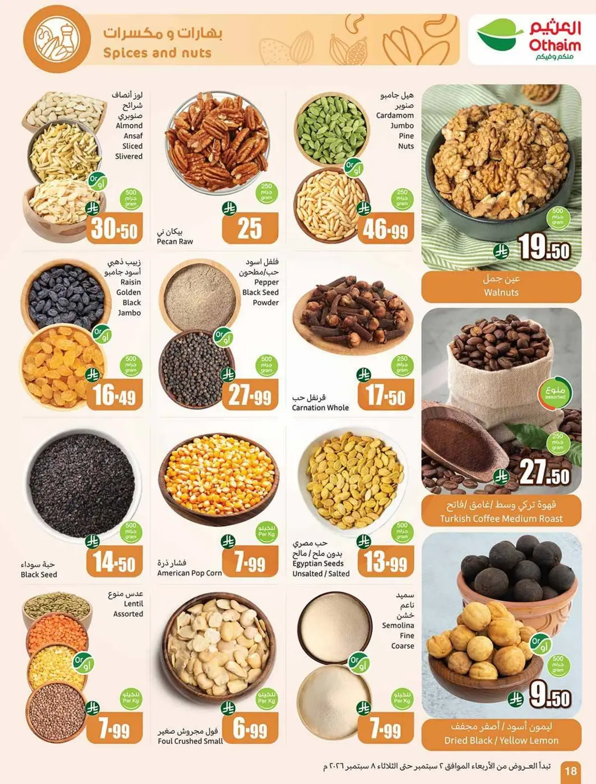 Weekly Offers - Page 18