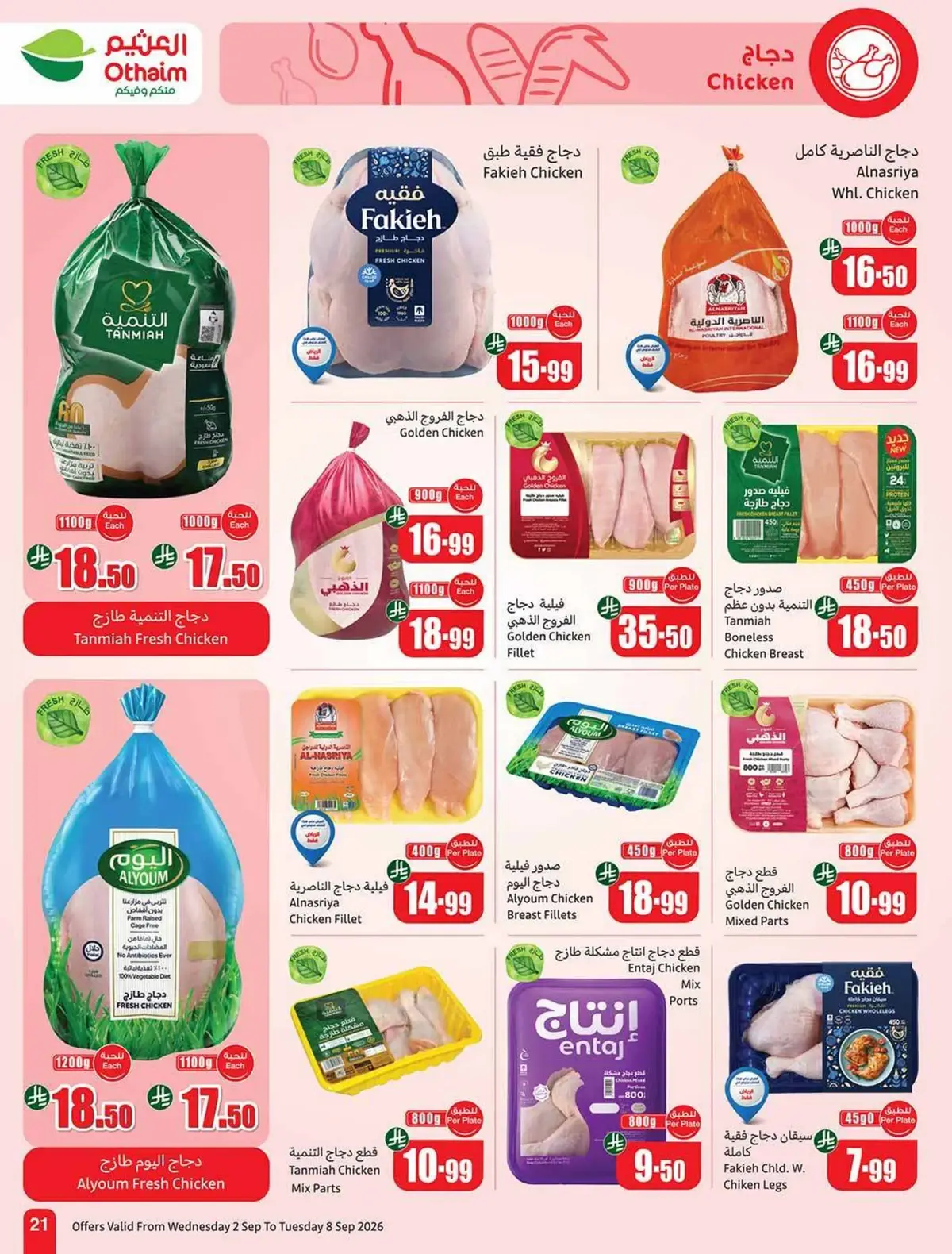 Weekly Offers - Page 21
