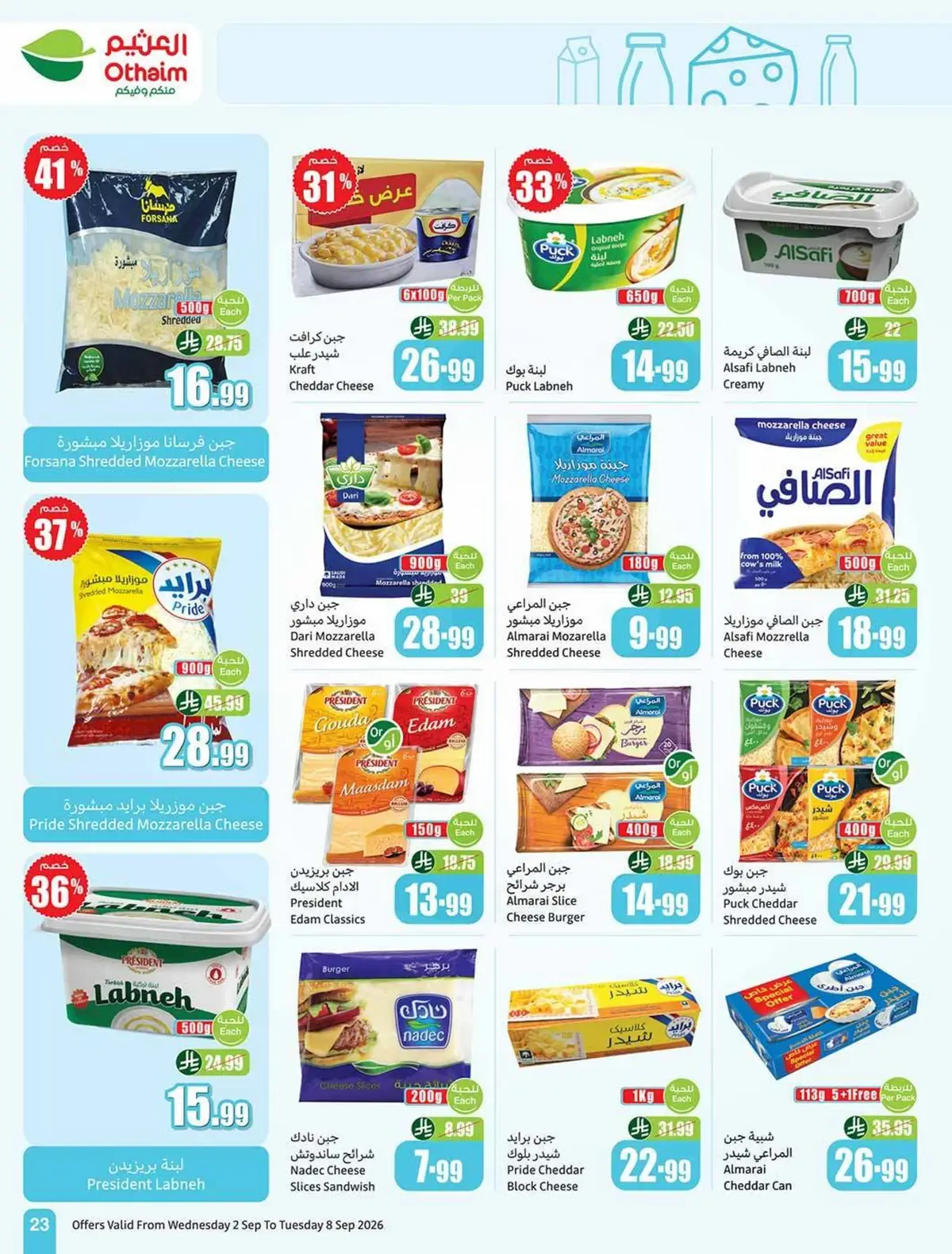 Weekly Offers - Page 23