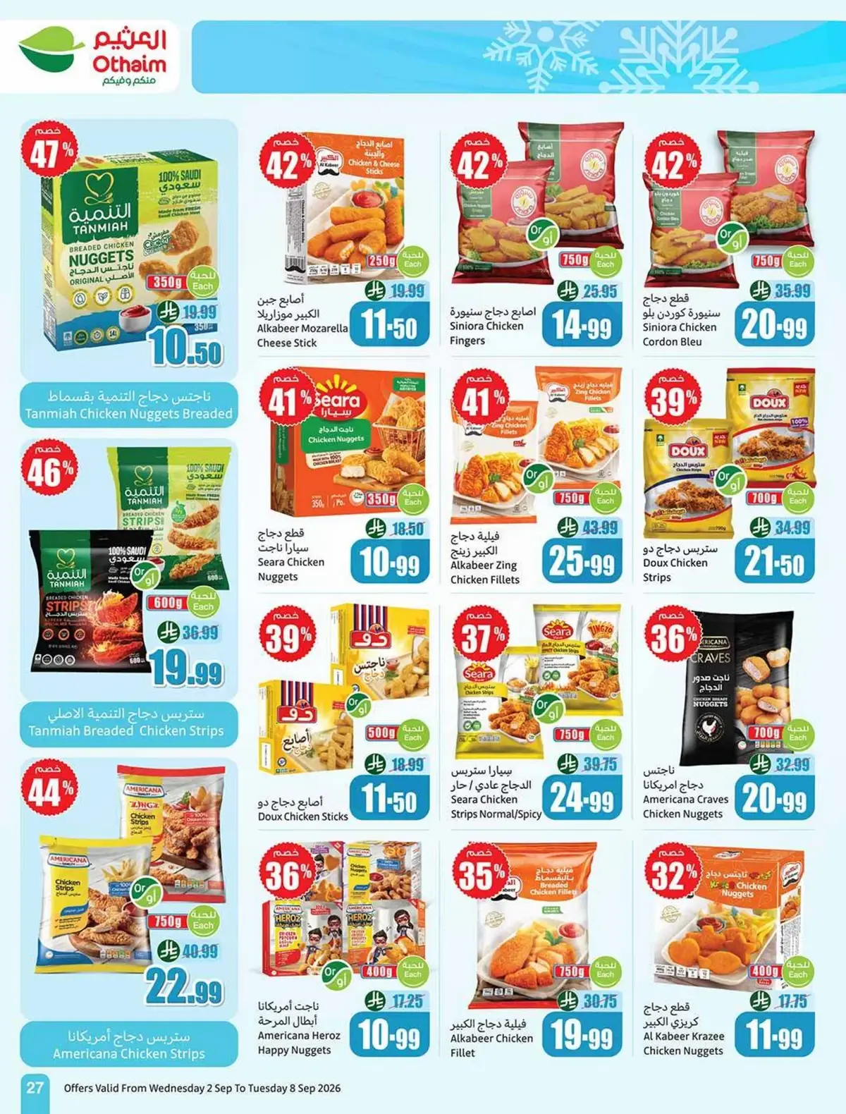 Weekly Offers - Page 27