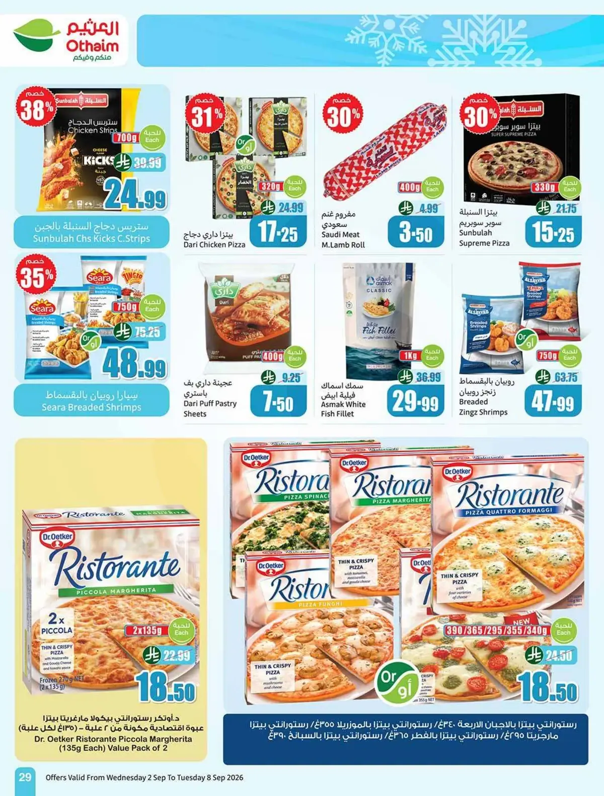 Weekly Offers - Page 29