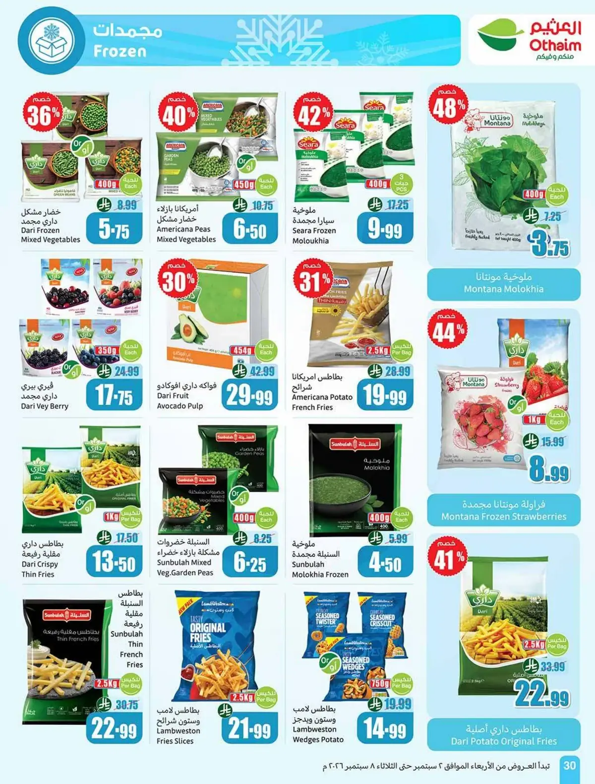 Weekly Offers - Page 30