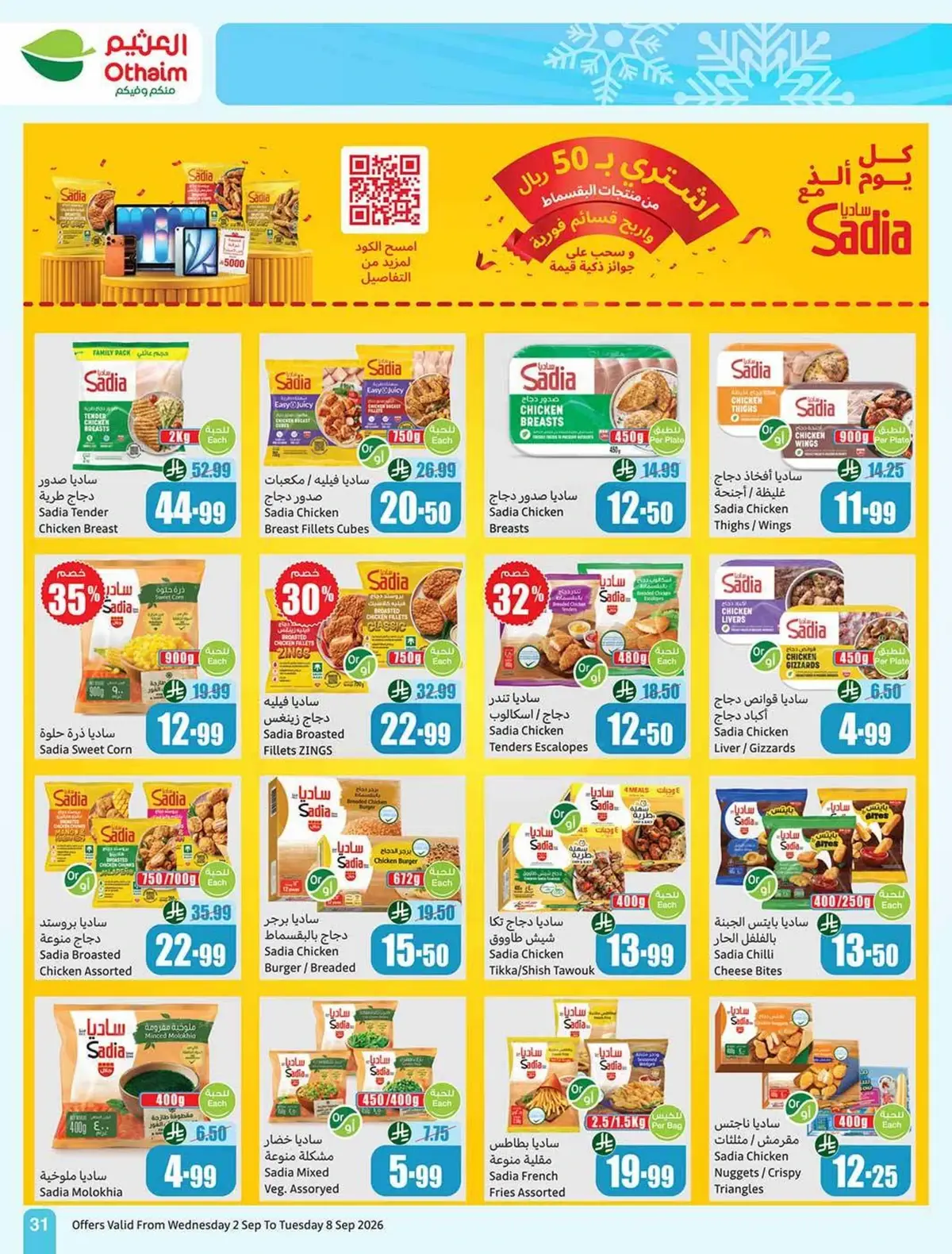 Weekly Offers - Page 31