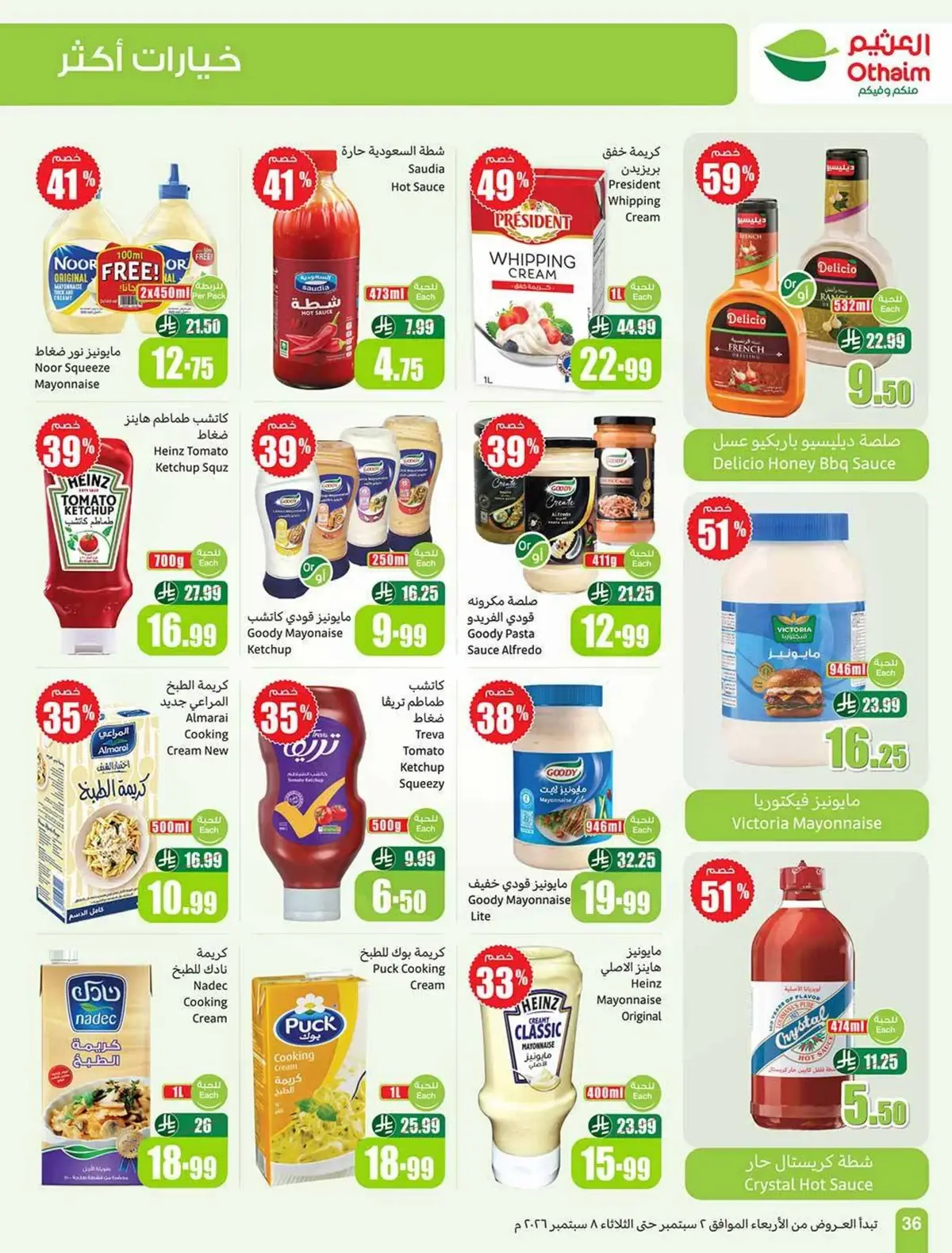 Weekly Offers - Page 36