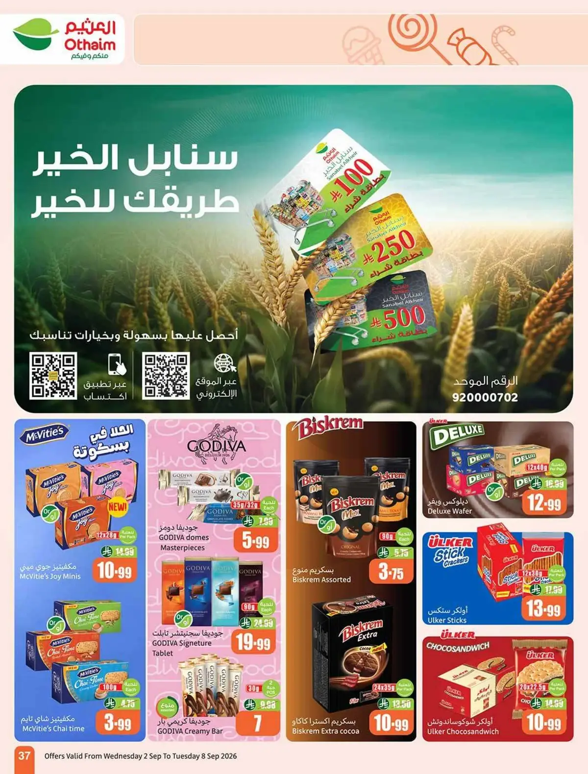 Weekly Offers - Page 37