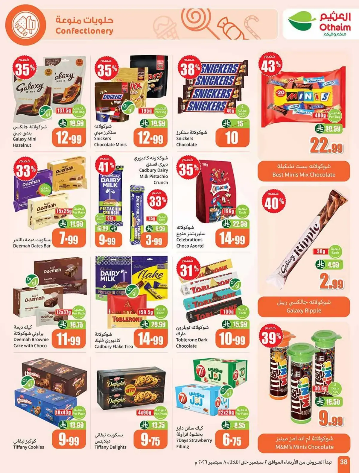 Weekly Offers - Page 38