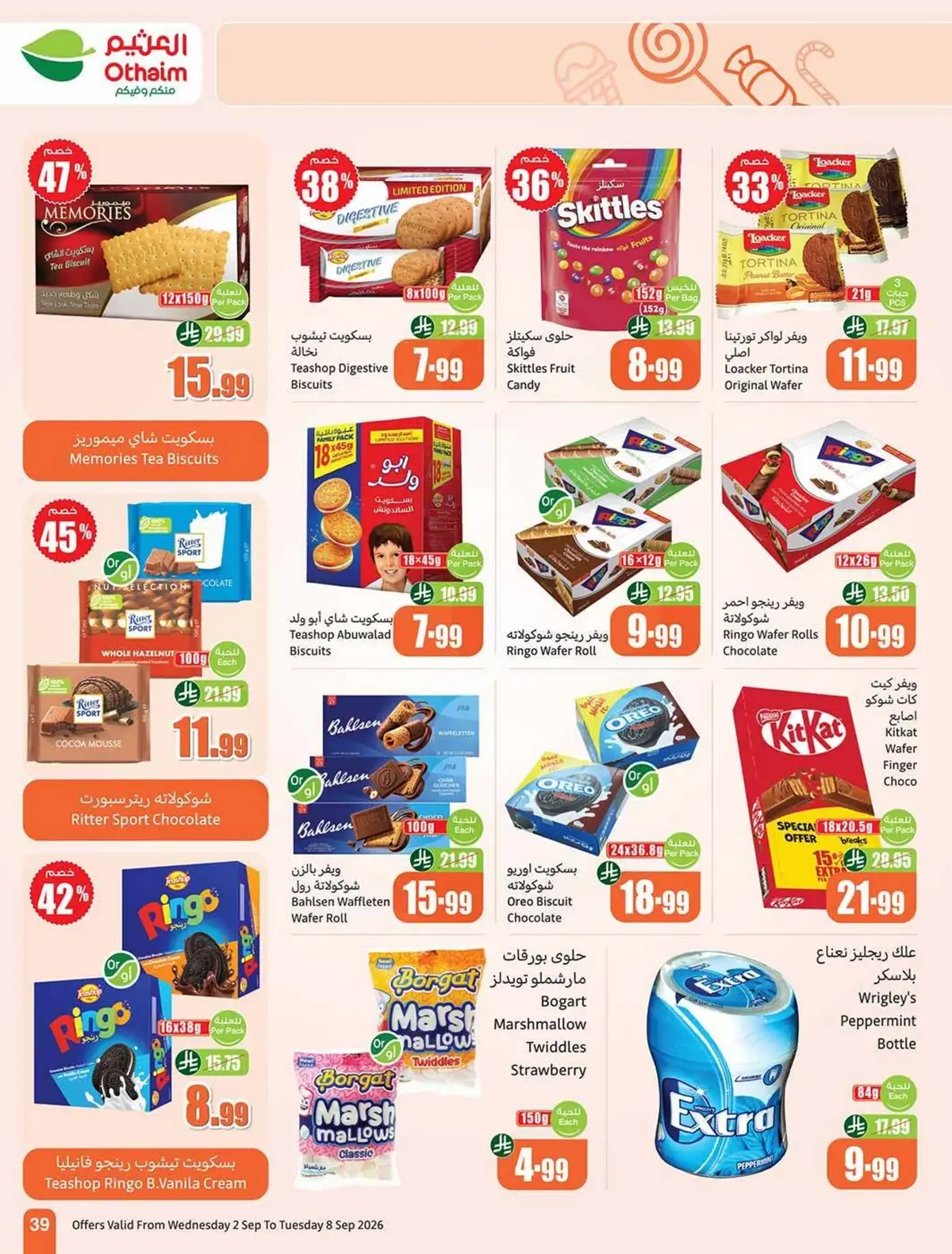 Weekly Offers - Page 39