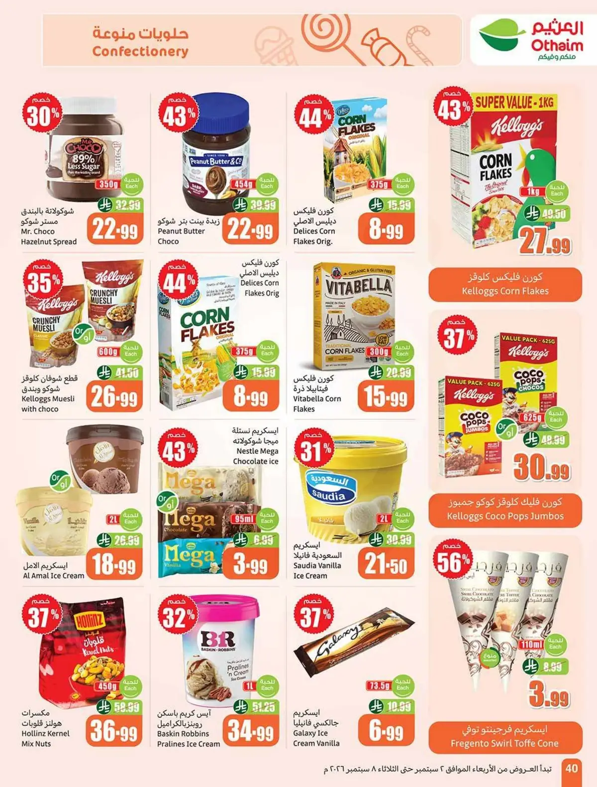 Weekly Offers - Page 40