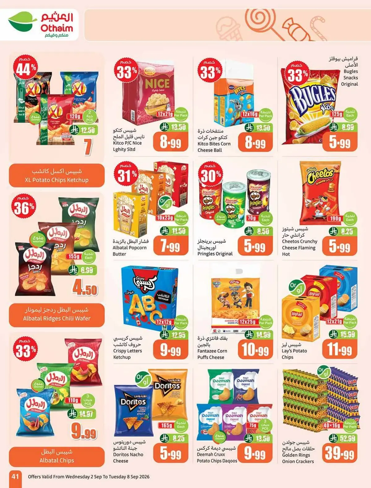 Weekly Offers - Page 41