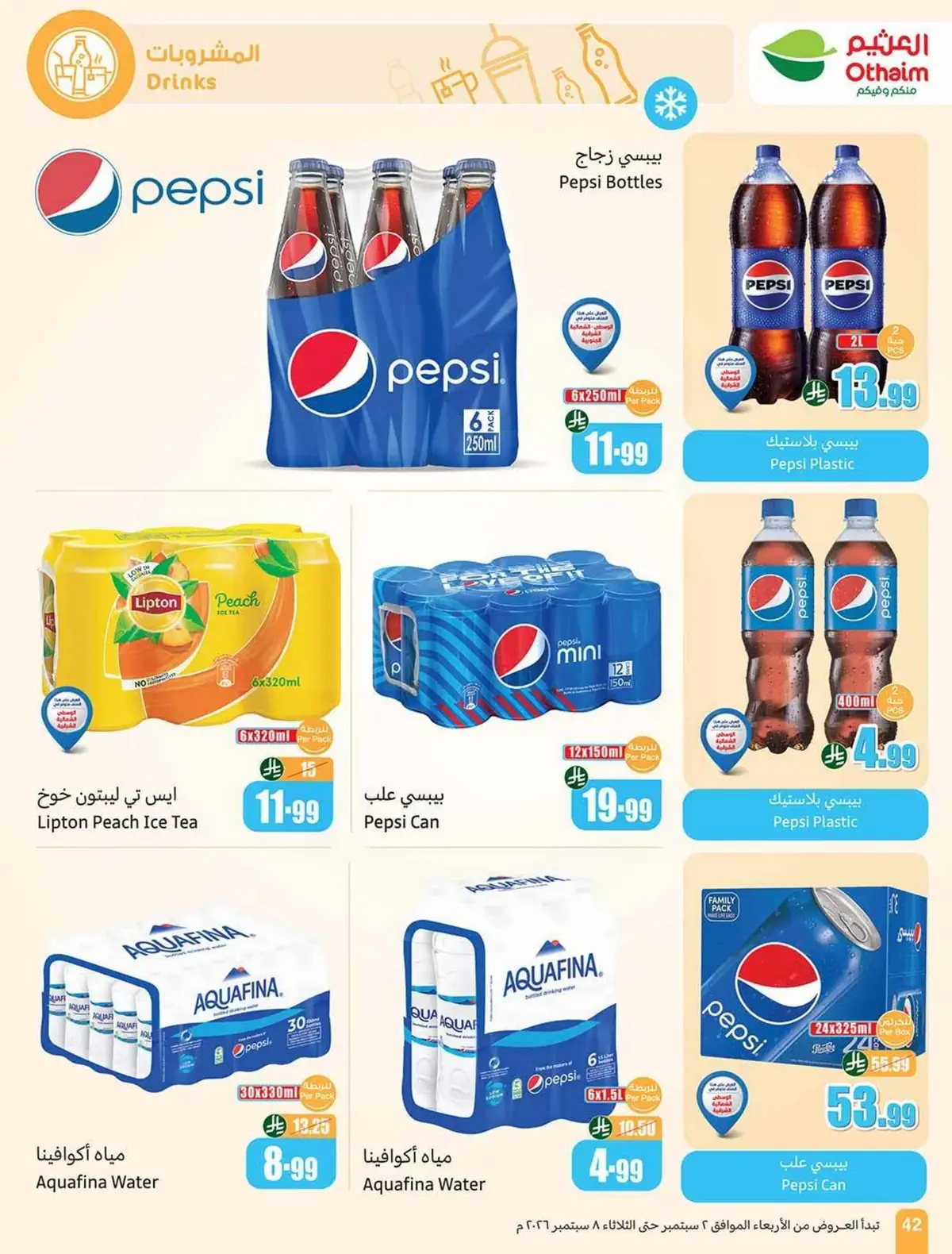 Weekly Offers - Page 42