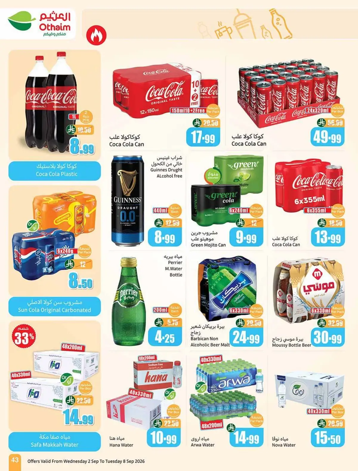 Weekly Offers - Page 43