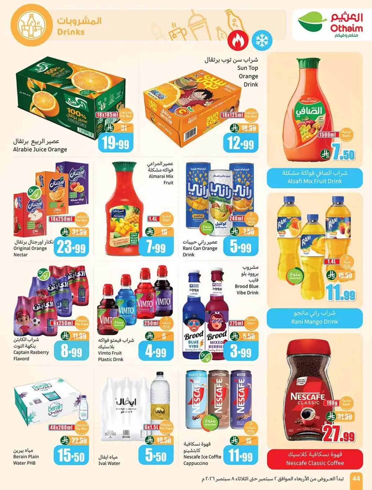 Weekly Offers - Page 44