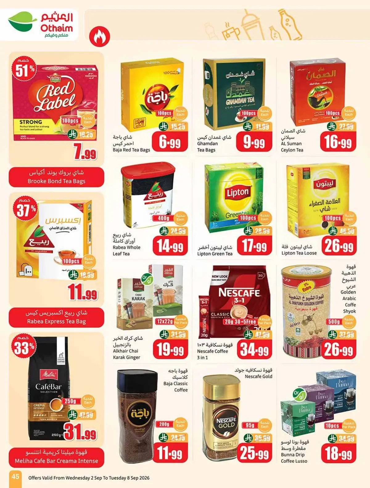 Weekly Offers - Page 45