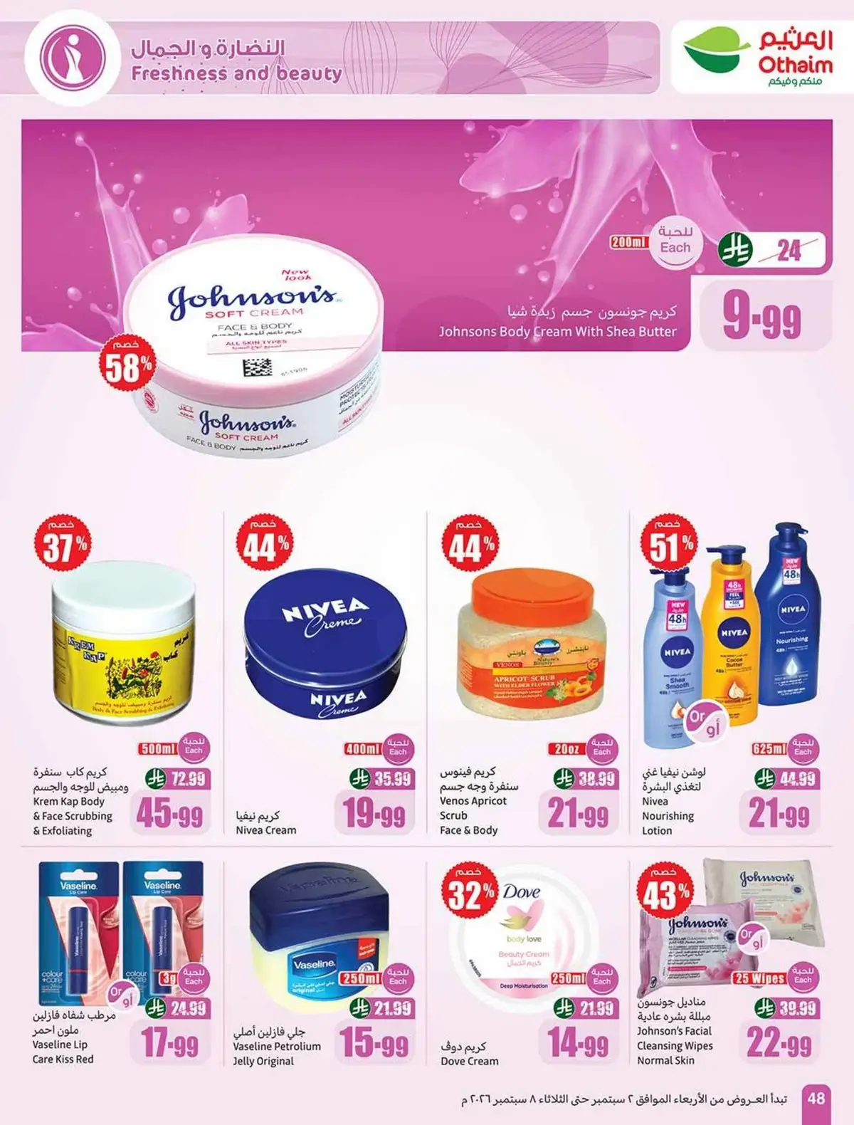 Weekly Offers - Page 48