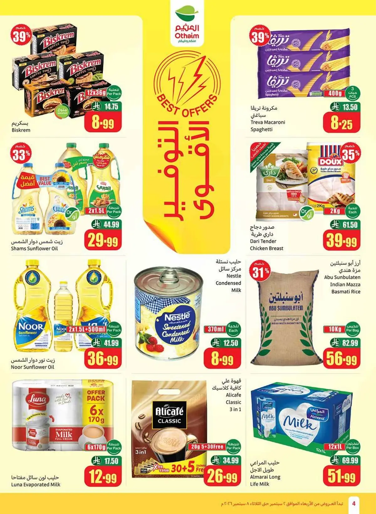 Weekly Offers - Page 4