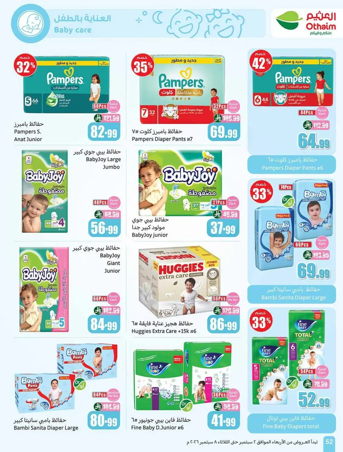 Weekly Offers - Page 52