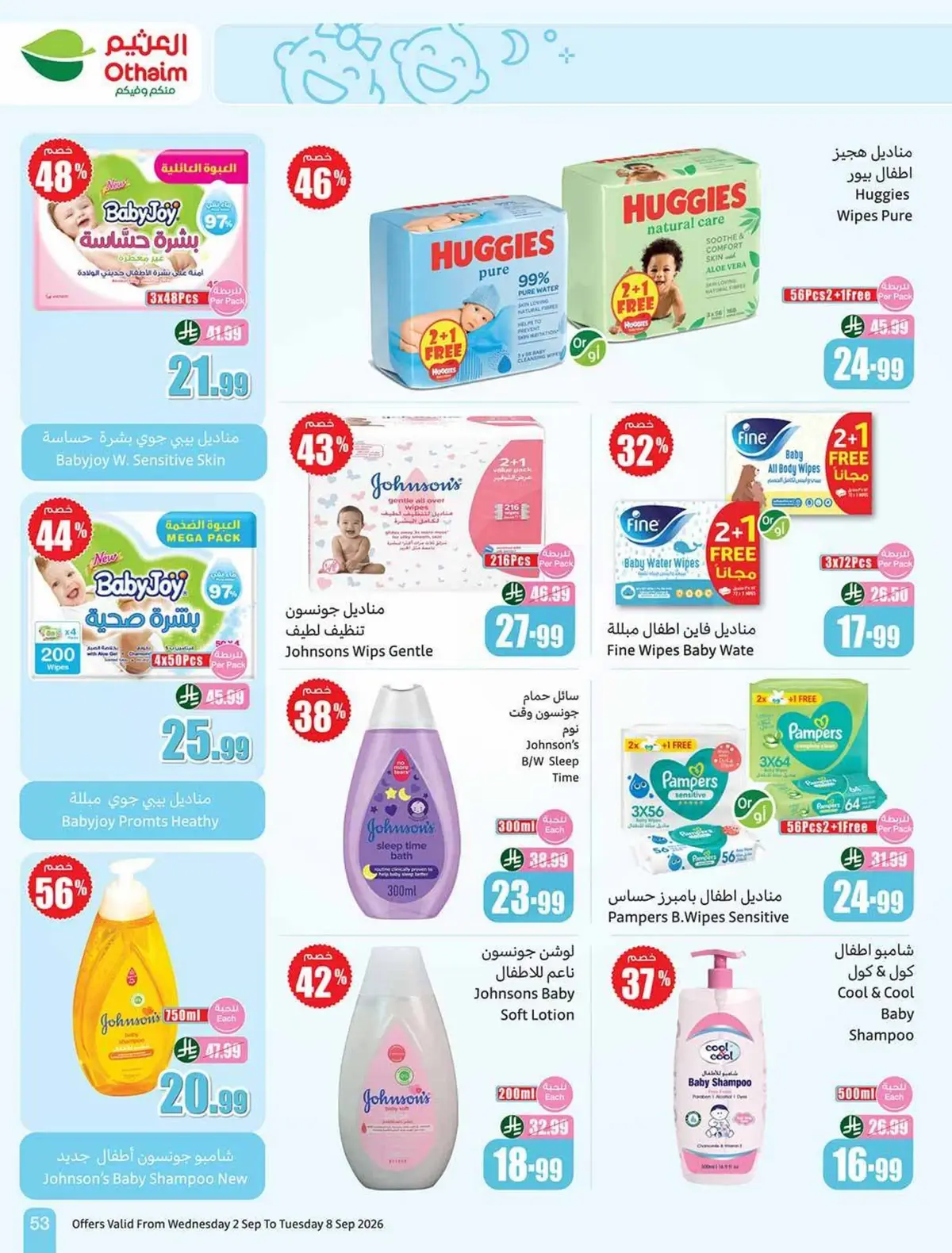Weekly Offers - Page 53