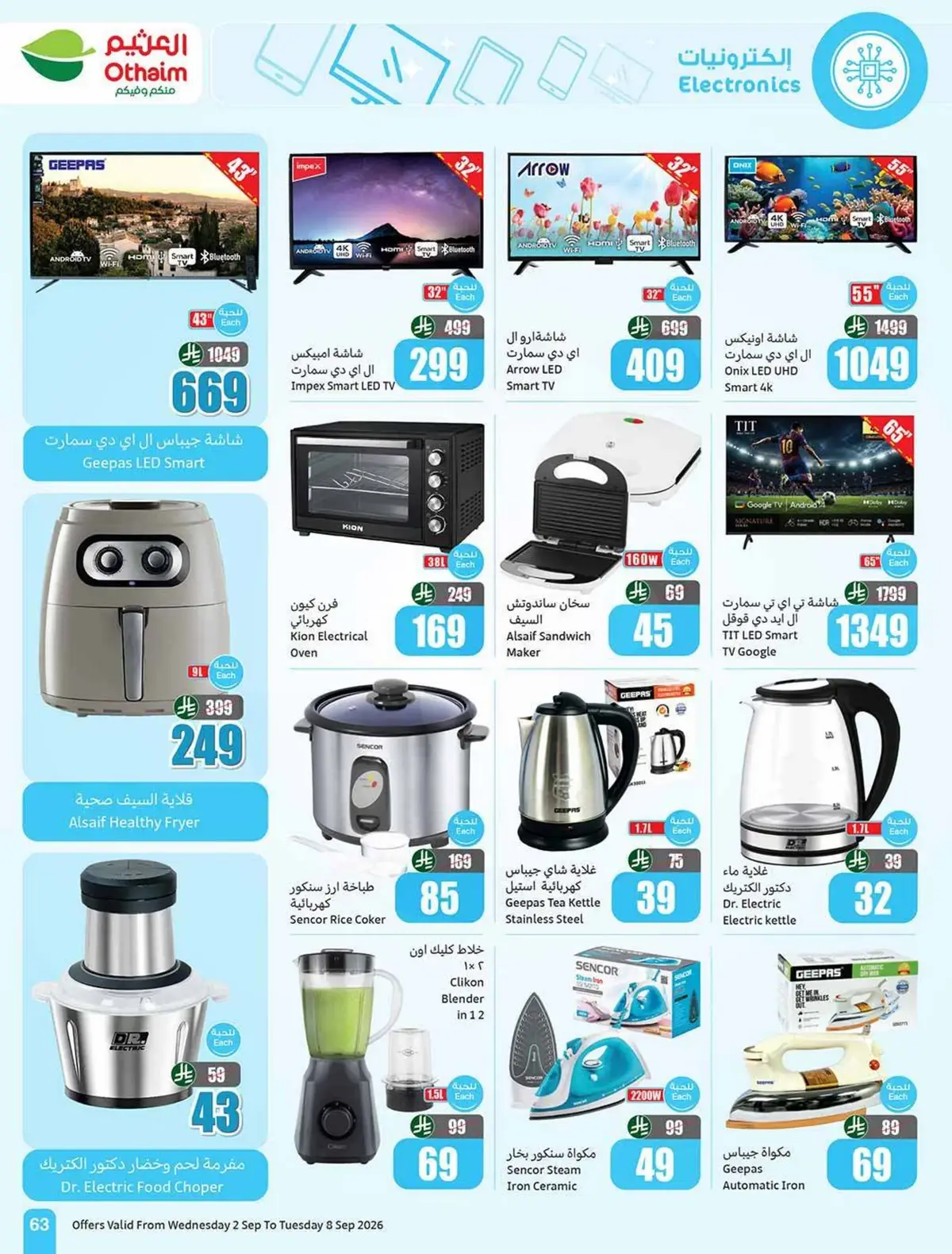 Weekly Offers - Page 63