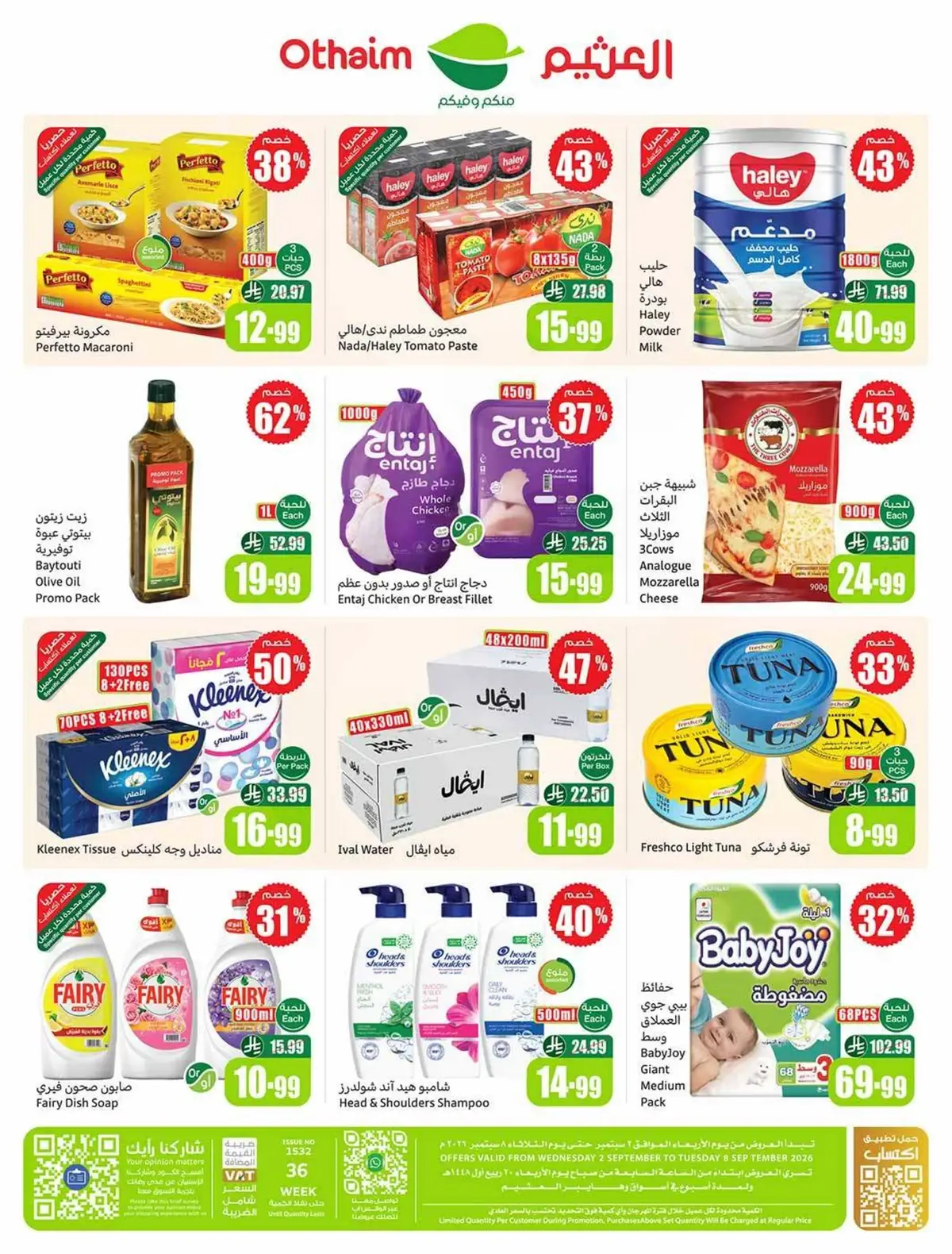 Weekly Offers - Page 64