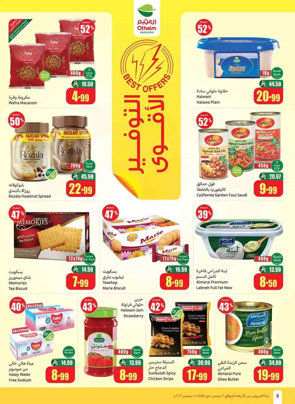 Weekly Offers - Page 6