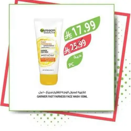 Garnier Fast Fairness Face Wash 100ml