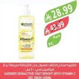 Garnier SkinActive Fast Bright Gel Wash with Vitamin C 400ml