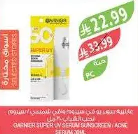 GARNIER SUPER UV SERUM SUNSCREEN 30 ML