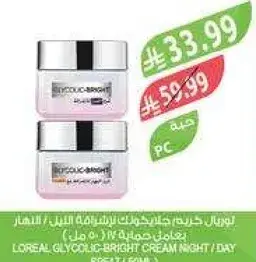 L'OREAL GLYCOLIC-BRIGHT CREAM NIGHT/DAY 50 ML
