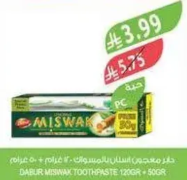 معجون اسنان دابر مسواك، 120 غرام.