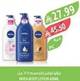 لوشن للجسم نيفيا، 625 مل.