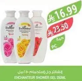 Enchantuer Shower Gel 250ml