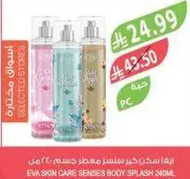 Eva Skin Care Senses Body Splash 240ml