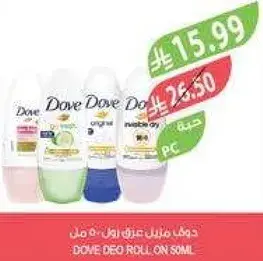 دوف مزيل عرق رول 50 مل