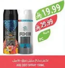 Axe Deo Spray 150ml