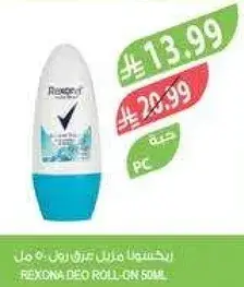 ريكسونا مزيل عرق رول 50 مل