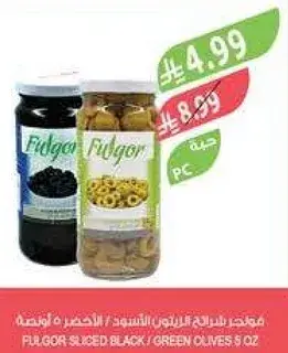 FULGOR SLICED BLACK / GREEN OLIVES 5 OZ