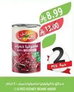C.G Red Kidney Beans 400GR