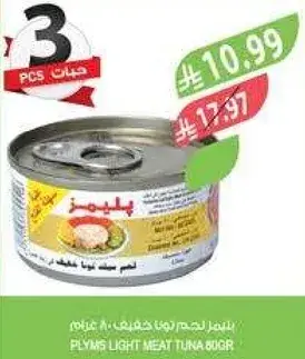 Plym's light meat tuna 60g
