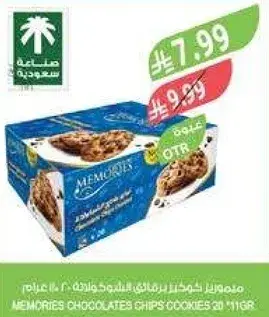 Memories Chocolate Chips Cookies, 20 pieces.
