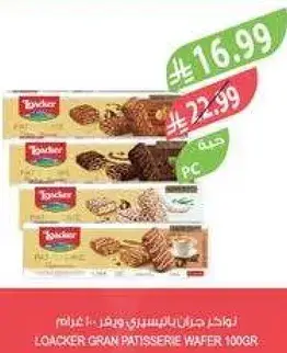 LOACKER GRAN PÂTISSERIE WAFER 100GR