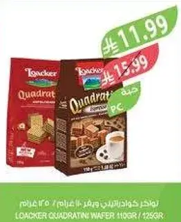 LOACKER QUADRATINI WAFER 110GR / 125GR