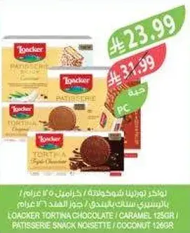 LOACKER TORTINA CHOCOLATE 126GR