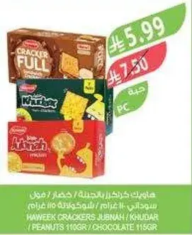 Hawakee Crackers Full, 110g, Peanuts