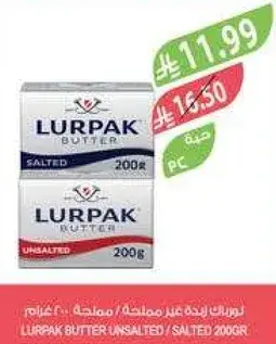 Lurpak Butter Unsalted / Salted 200g